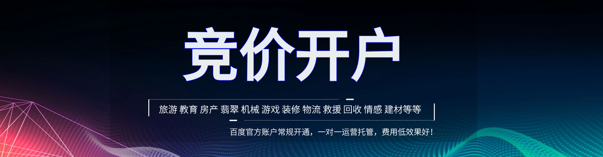 渝中sem代理