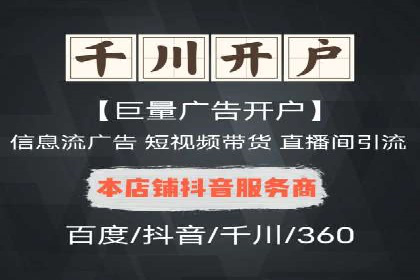 专业SEM托管，案例分享助力企业实现低成本广告
