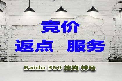百度包年竞价效果惊人：真实案例分析