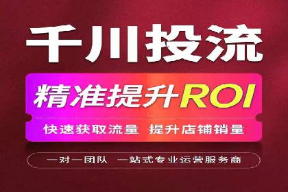 百度信息流广告成功案例：助力企业快速崛起